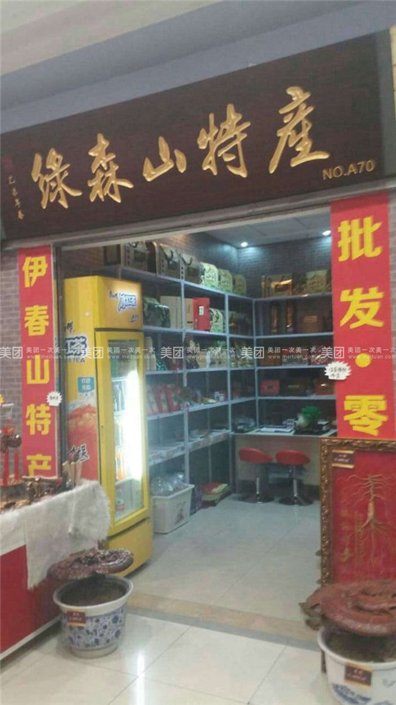 全国土特产：美食地图上的独特风景