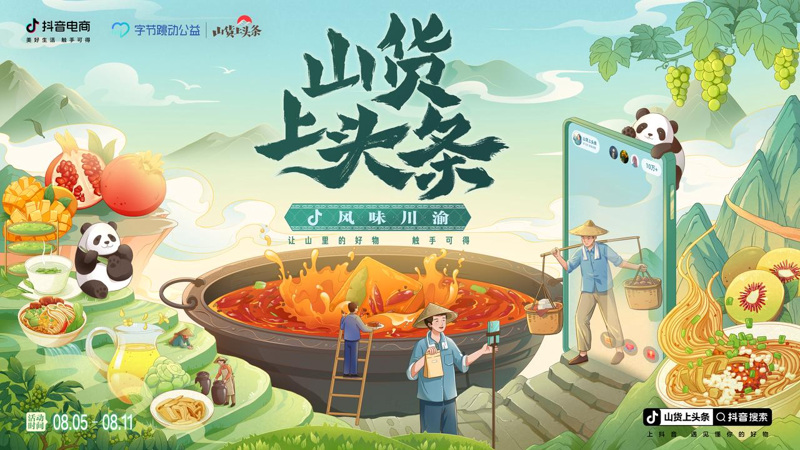 绿稀土特产：珍稀资源的绿色魅力