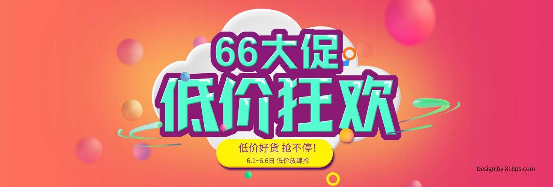绿稀土特产